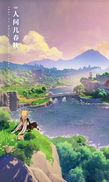 元神：放置战斗