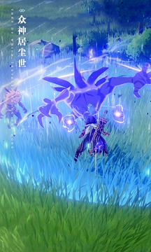 元神：放置战斗