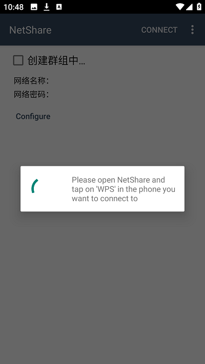 netshare共享热点