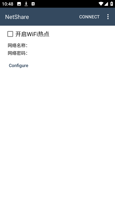 netshare共享热点