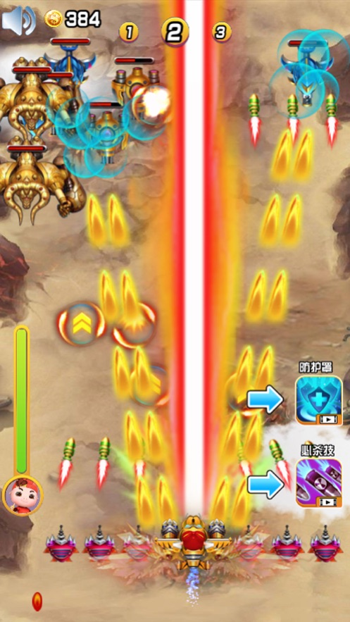 猪猪侠五灵射击APP