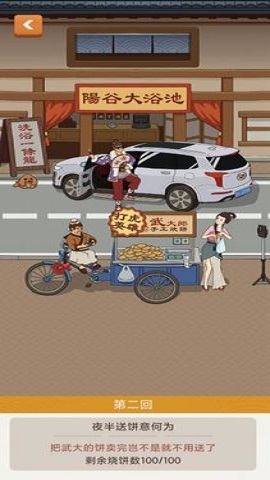 我在纸上画江湖