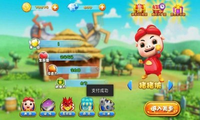 猪猪侠之百变英雄安卓版