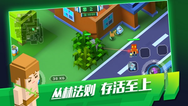 我的侠盗世界飞车大逃杀游戏