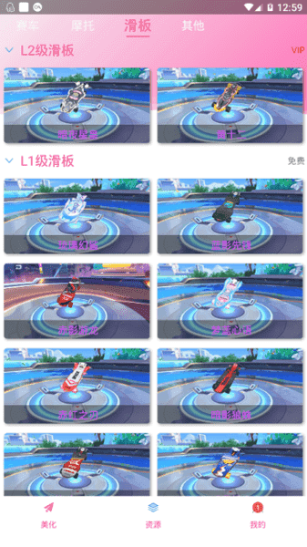 qq飞车繁华美化包