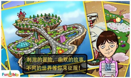 找你妹免费版（FindSomething）