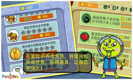 找你妹免费版（FindSomething）