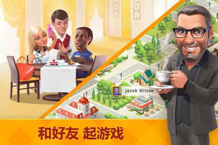 我的咖啡馆内置菜单版