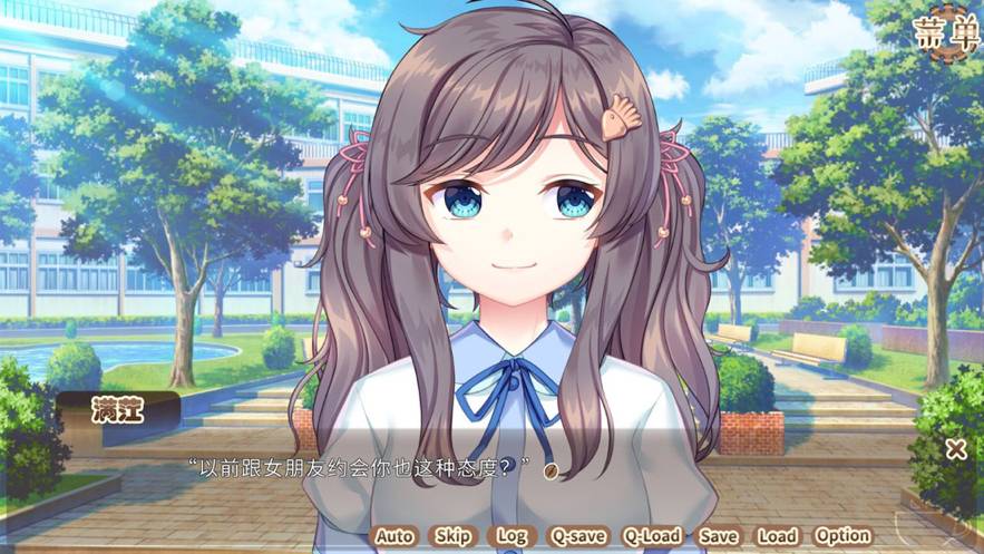 咖啡甜恋苹果版