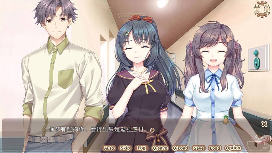 咖啡甜恋苹果版