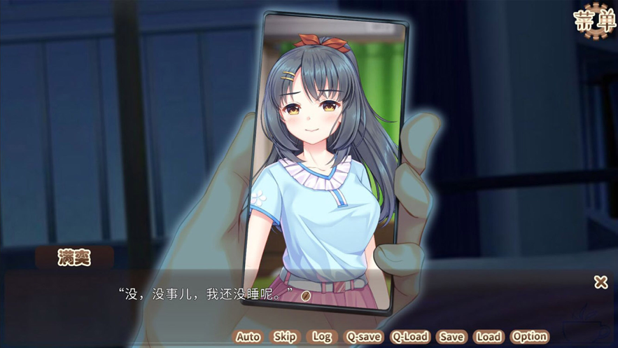 咖啡甜恋苹果版