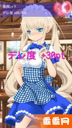 我的青梅竹马貌似在女仆咖啡店打工