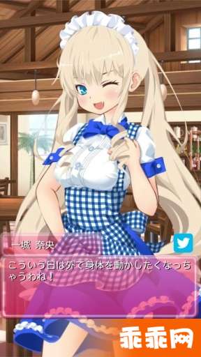 我的青梅竹马貌似在女仆咖啡店打工