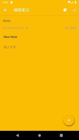 咖啡笔记安卓版