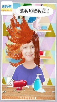 托卡小镇时髦装扮官方版