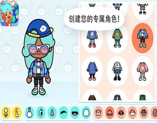 托卡世界我的小镇