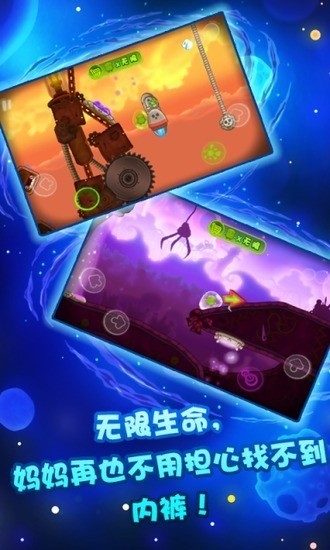 咔布咔找内裤2内购下载V3.5.0 最新安卓版