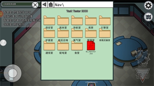 太空人绝地逃生