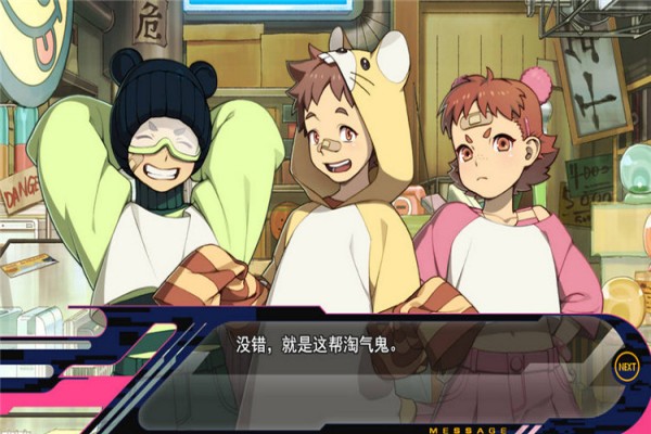 戏剧性谋杀手机汉化版