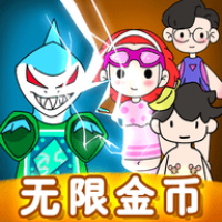 荒岛躺平求生app