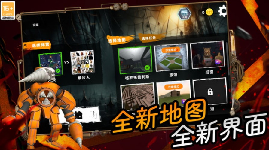 反恐边境求生app