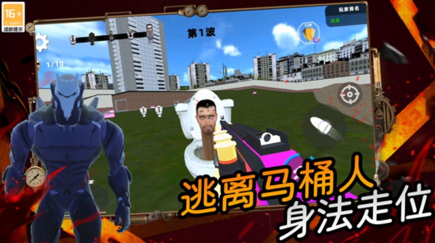 反恐边境求生app