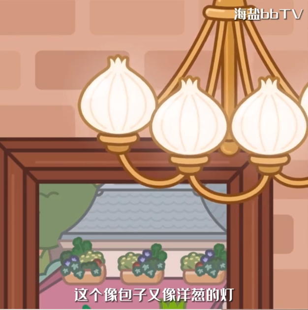 托卡世界餐厅自建房