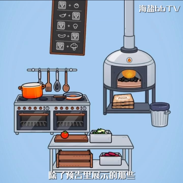 托卡世界餐厅自建房