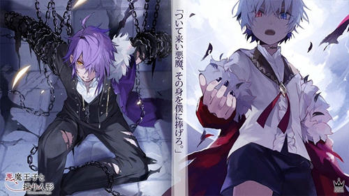 恶魔王子与提线木偶2024