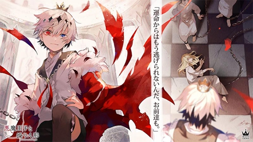 恶魔王子与提线木偶2024