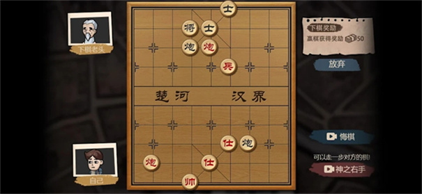 打工生活模拟器开局600亿版