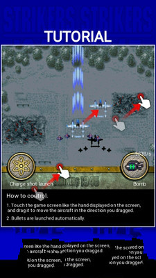 打击者1945（悟饭）