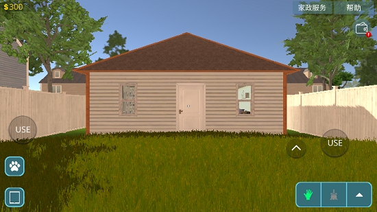 房产达人汉化版