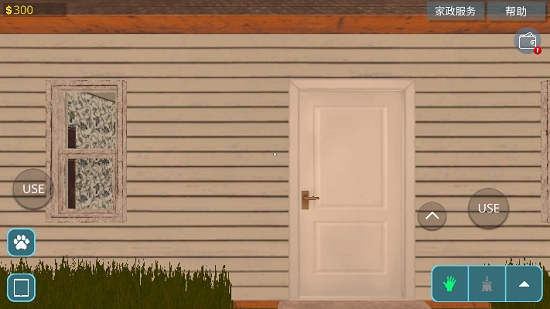 房产达人汉化版