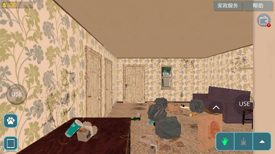 房产达人汉化版