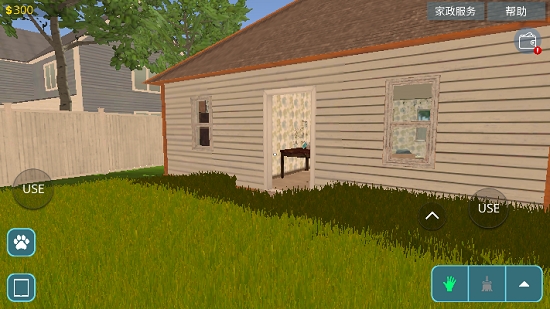 房产达人汉化版