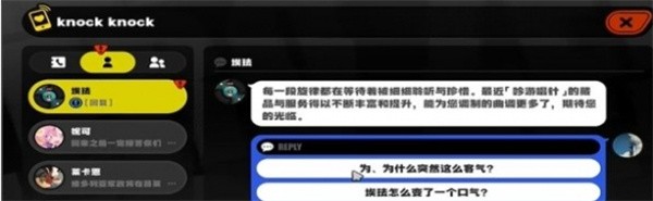绝区零是秘密哦任务怎么完成