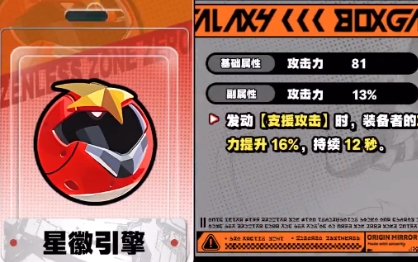 绝区零比利值得培养吗