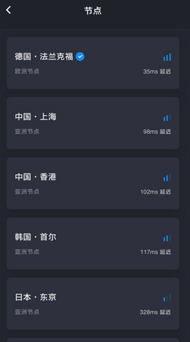 tap加速器(tap加速器香肠派对)V1.4.2 安卓