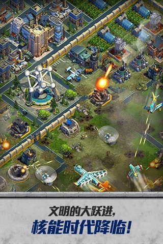 战争与文明无限皇冠