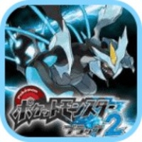 口袋妖怪黑白2app