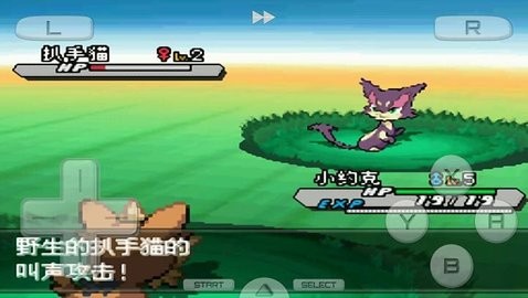 口袋妖怪黑白2app