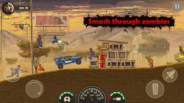 战车撞僵尸3内置功能菜单