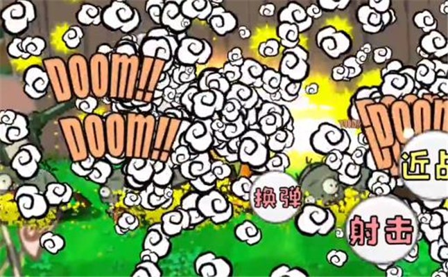 戴夫大战僵尸火箭筒版