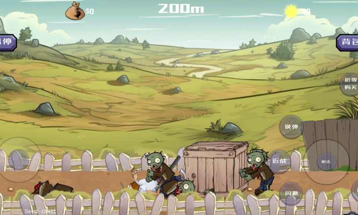 戴夫大战僵尸3.0内置菜单