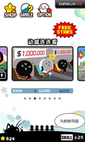 猜谜家族：Puzzle Family