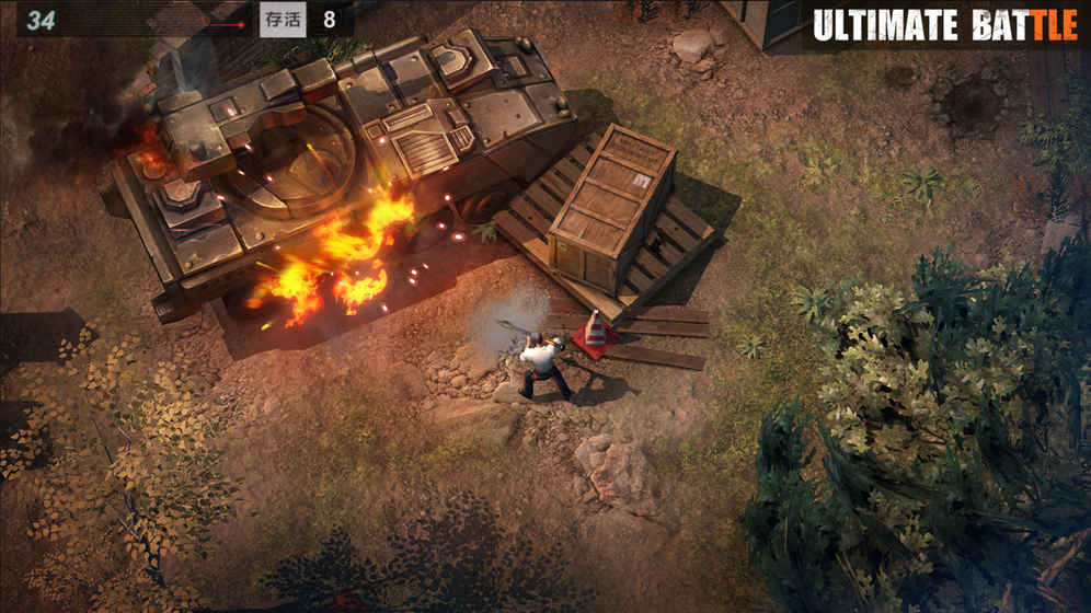 战地大逃杀：Ultimate Battle