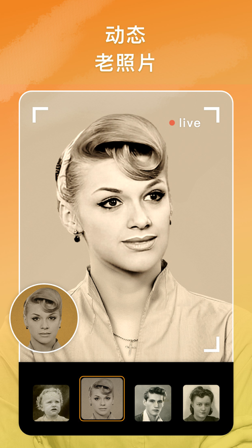 Stovi视频AI换脸变脸