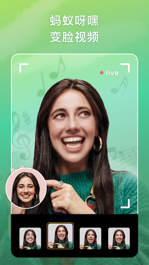 Stovi视频AI换脸变脸