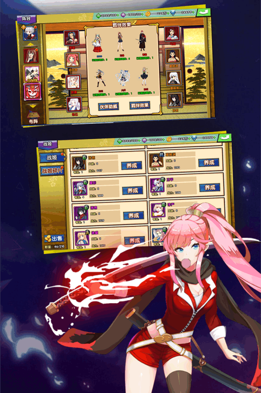 战神online（删档内测）